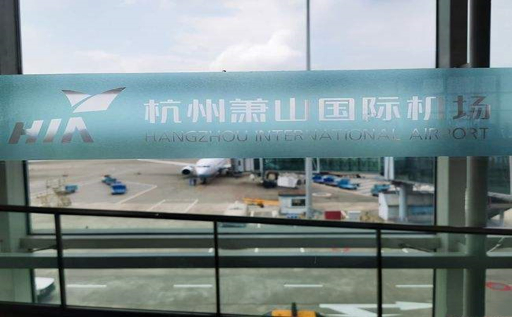 阜阳空运到杭州机场快递