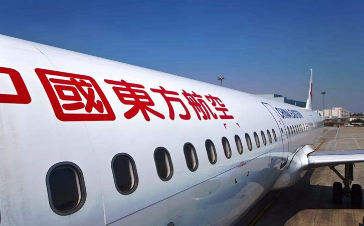 阜阳东方航空机场货运