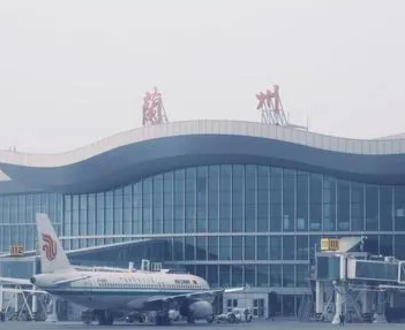 阜阳空运兰州机场快递